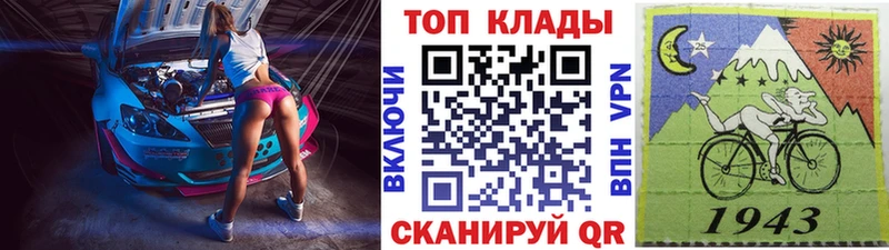 Магазины продажи наркотиков Дзержинский АМФ Псилоцибиновые грибы КОКАИН ГАШИШ