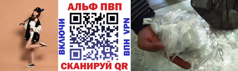 блэк спрут tor мориарти Telegram Alpha-PVP Соль Дзержинский