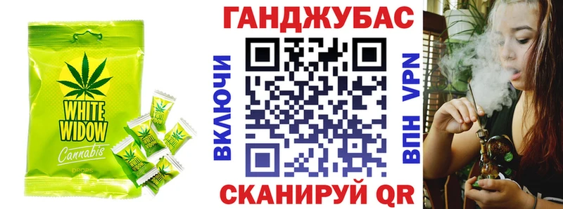 kraken   Дзержинский  Cannafood марихуана 