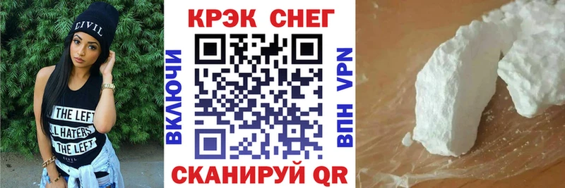 Cocaine FishScale  Дзержинский 