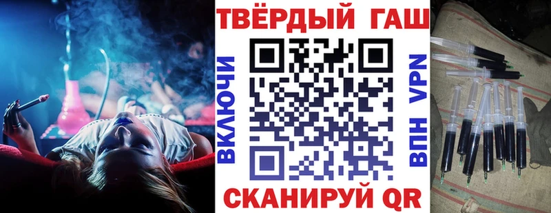 Гашиш Изолятор  маркетплейс формула  Дзержинский  купить наркотик 