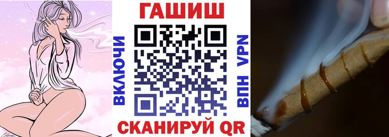 Гашиш гарик Дзержинский