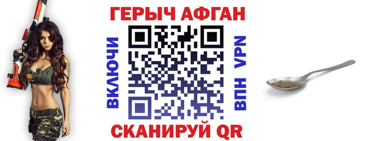 ГЕРОИН VHQ  Дзержинский 