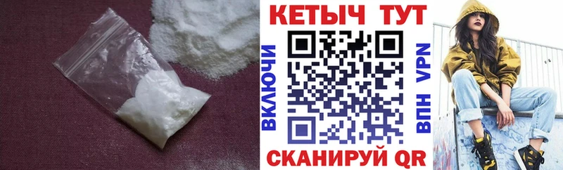KRAKEN tor  Дзержинский  Кетамин ketamine 