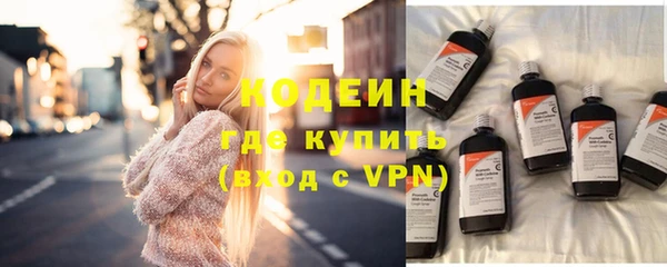 COCAINE Армянск