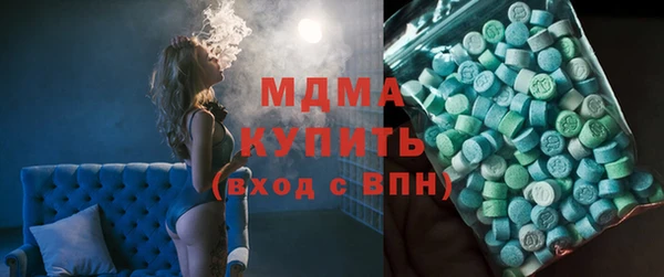 COCAINE Армянск