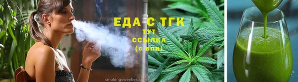 COCAINE Армянск