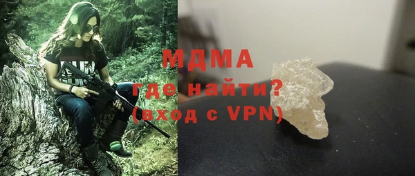 COCAINE Армянск