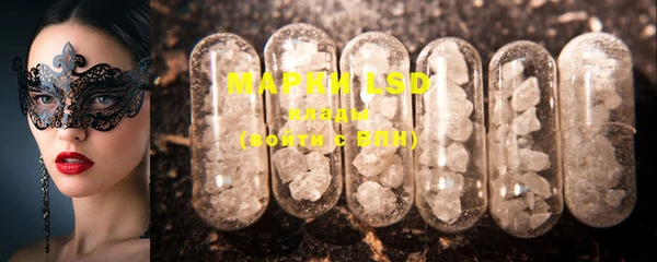 COCAINE Армянск