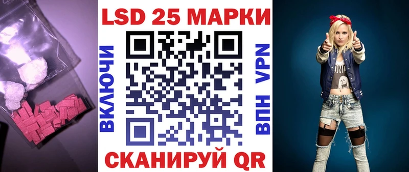 LSD-25 экстази кислота Дзержинский