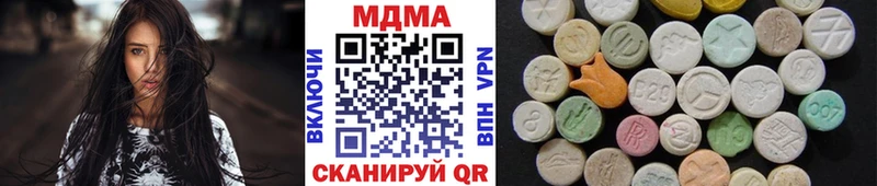 MDMA VHQ  Дзержинский 