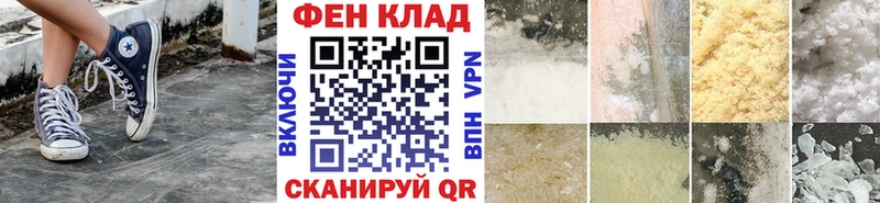 где продают Дзержинский Метамфетамин кристалл