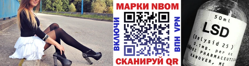 Наркотические марки 1,5мг  MEGA tor  Дзержинский 