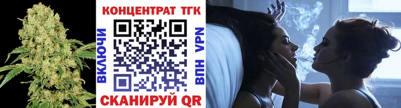 omg ссылка площадка телеграм ТГК THC oil Дзержинский